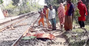 যশোরে ট্রেনে কাটা পড়ে বৃদ্ধার মৃত্যু