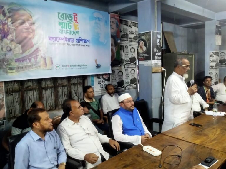 যশোর জেলার অভয়নগর উপজেলা আওয়ামীলীগের ভোট প্রার্থনা কর্মী (ক্যাম্পেইনার) প্রশিক্ষণ অনুষ্ঠিত